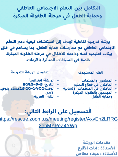 شعار