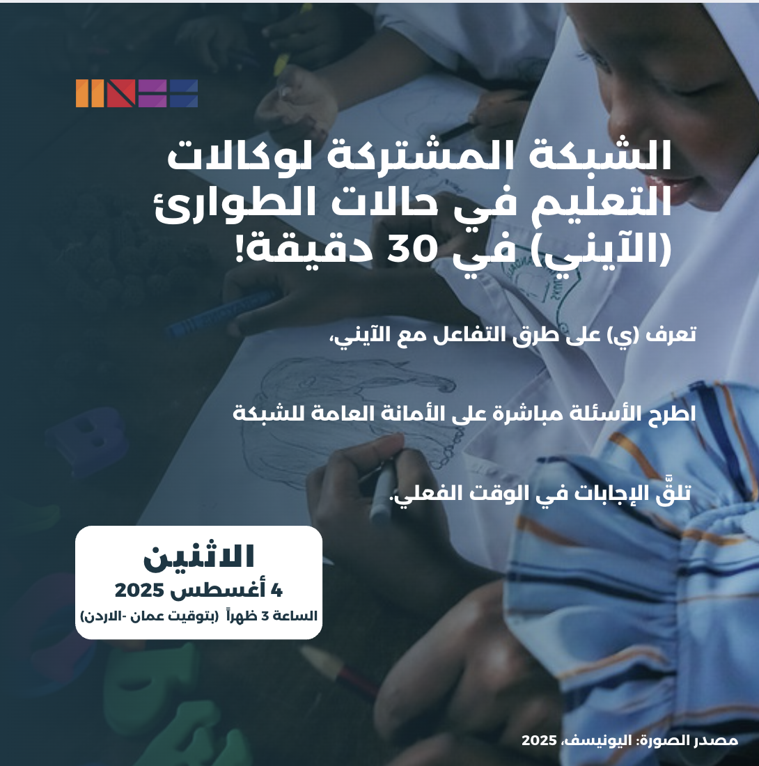 شعار