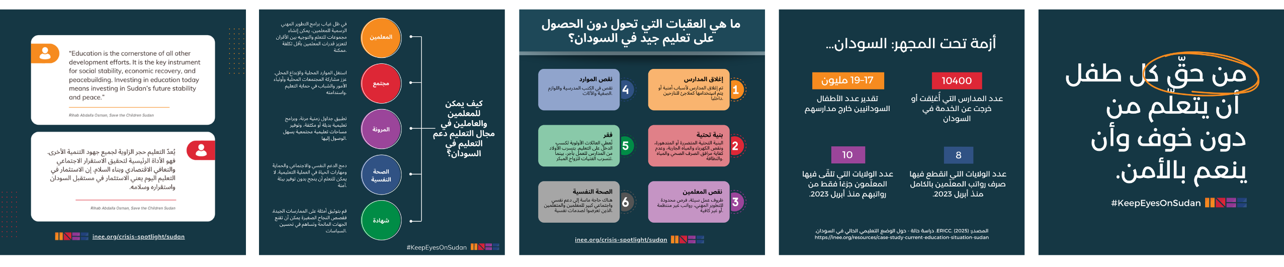 Example social media graphics