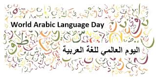 Arabic